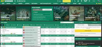 Exploring BetWinner Bookmaker A Comprehensive Guide