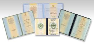 Купить диплом ЛГУ им. Пушкина — Ваш шаг к успеху