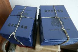 Купить диплом ИМиБ на бланках Гознак - Лучшие предложения