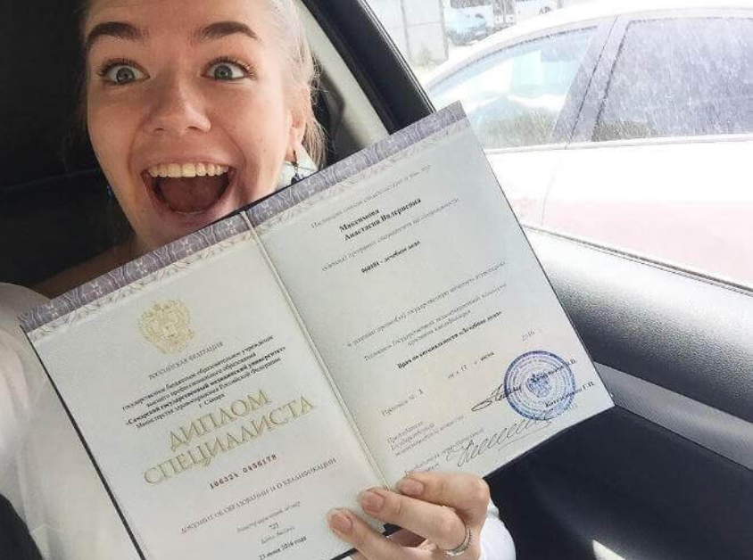 Купить диплом ИНУП в Москве – Быстро и Надежно