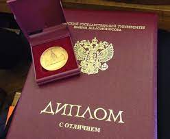 Купить диплом ИОН на настоящем бланке -593324763