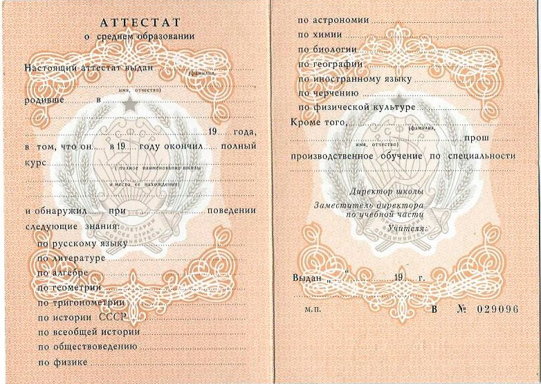 Купить диплом ПГУ без предоплаты - Ваш шанс на успешное будущее -399555670