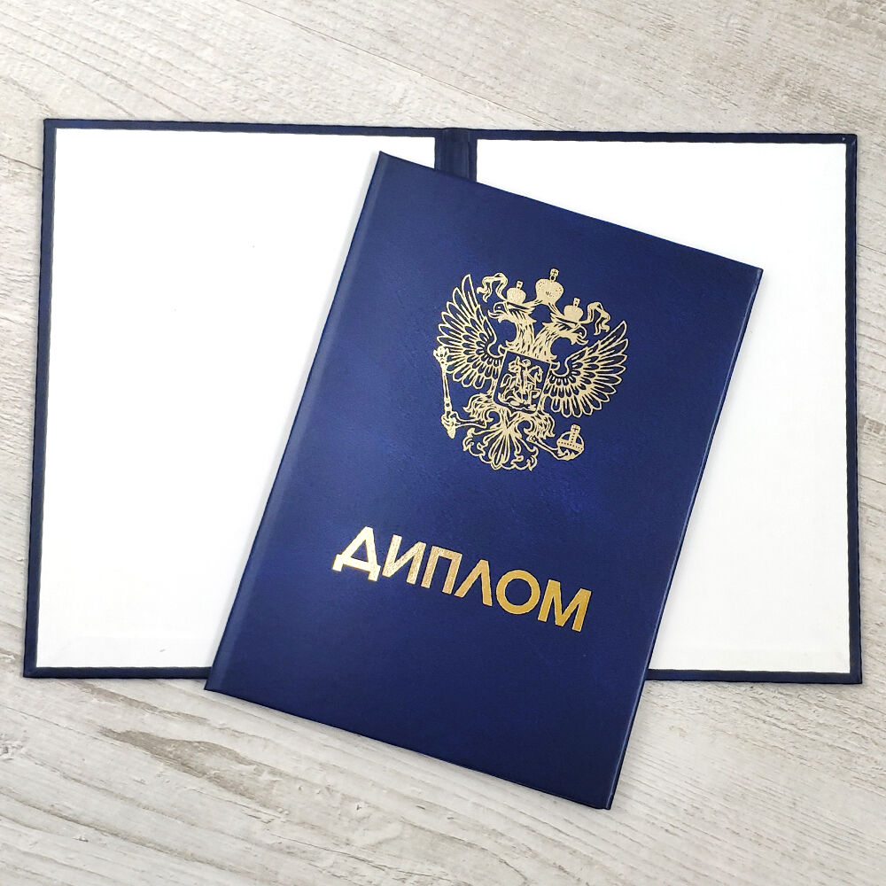 Купить диплом СЗГМУ им. И.И. Мечникова -525546638